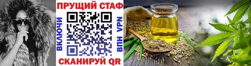 Купить наркотики цена Заполярный Конопля  Меф  COCAIN  БУТИРАТ  ГАШ 