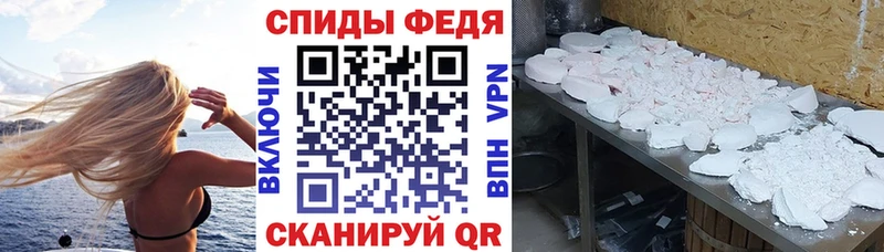 АМФ 98%  наркошоп  shop состав  Заполярный 