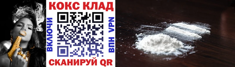 Кокаин Эквадор  где найти   Заполярный 