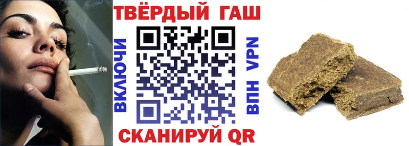 ссылка на мегу зеркало  Заполярный  Гашиш Ice-O-Lator 