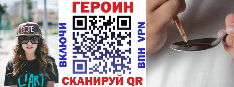 наркота  Заполярный  Героин афганец 