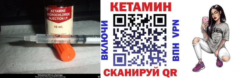 МЕГА ссылки  Заполярный  Кетамин VHQ  где купить наркотик 