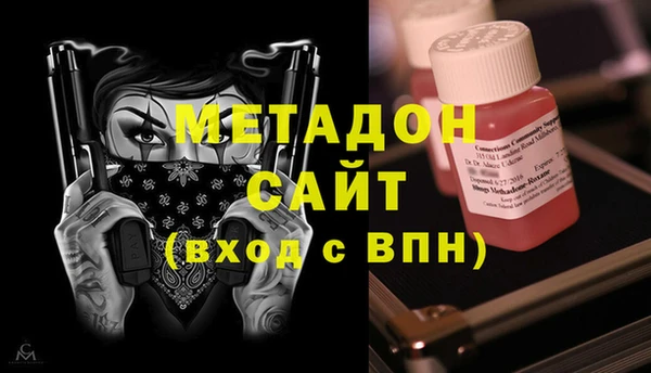 MDMA Premium VHQ Беломорск