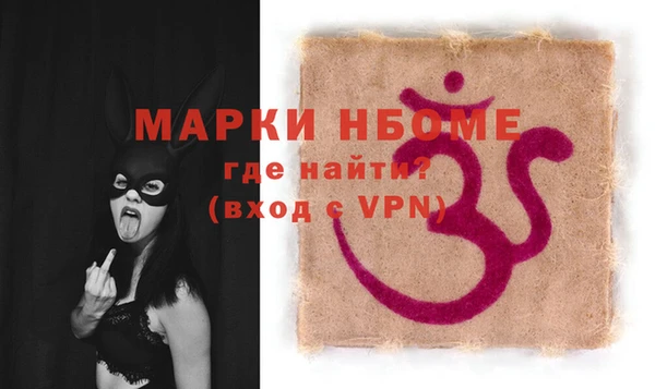 MDMA Premium VHQ Беломорск