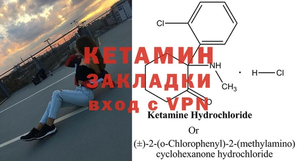 тгк Дедовск