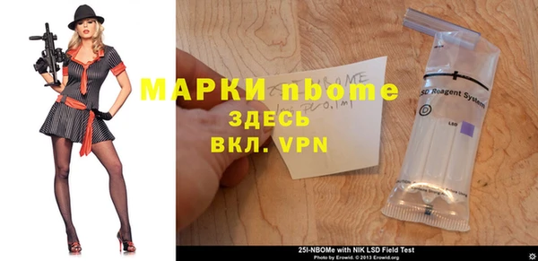 первитин Данков