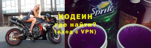 спиды Дегтярск