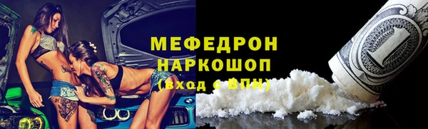 спиды Дегтярск