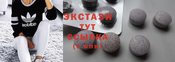 MDMA Premium VHQ Беломорск