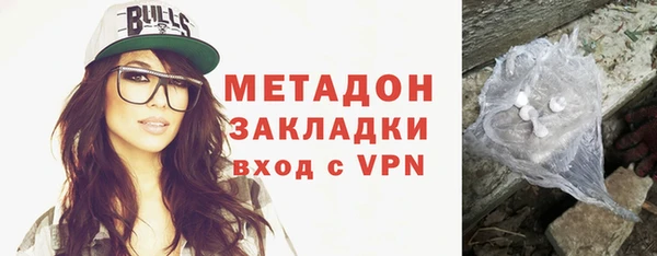 спиды Дегтярск