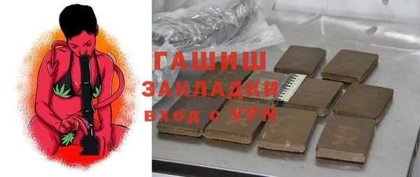 соль курить ск Дрезна