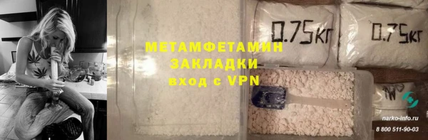 тгк Дедовск