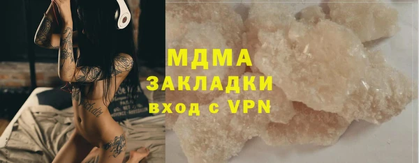 MDMA Premium VHQ Беломорск