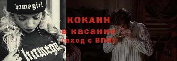спиды Дегтярск