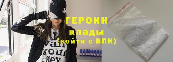 первитин Данков
