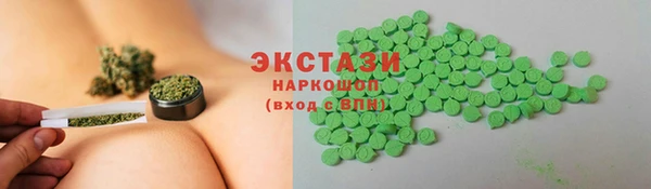 тгк Дедовск