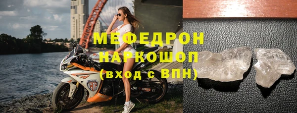 первитин Данков