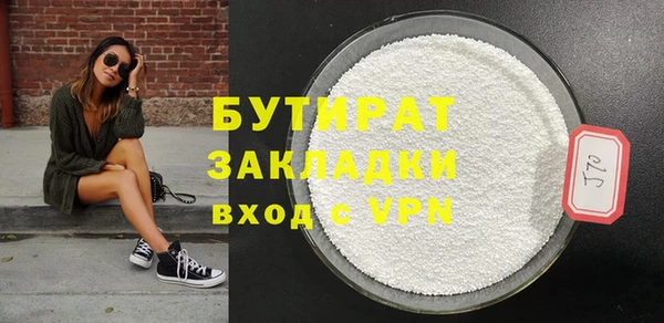 тгк Дедовск
