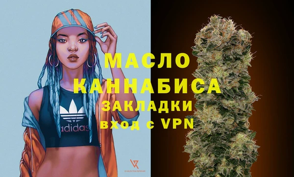 MDMA Premium VHQ Беломорск