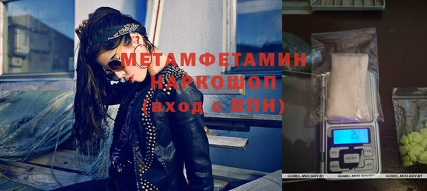 тгк Дедовск
