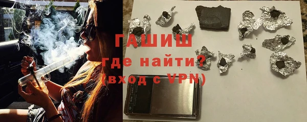 тгк Дедовск