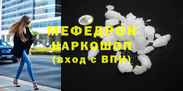 MDMA Premium VHQ Беломорск