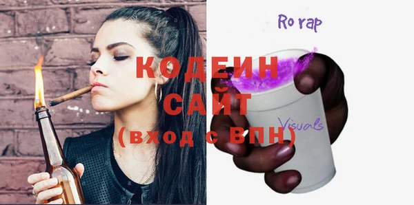 спиды Дегтярск