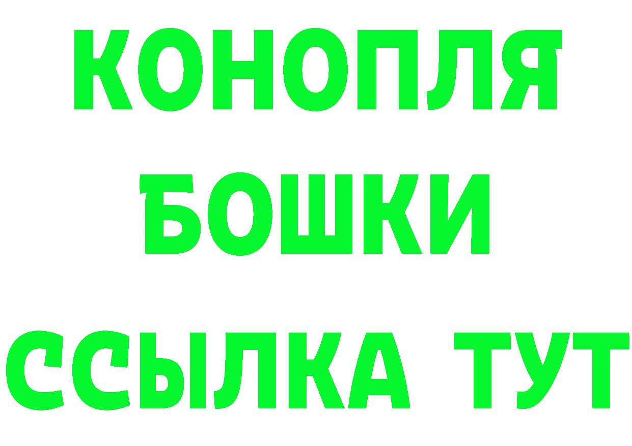 Что такое наркотики мориарти состав Заполярный