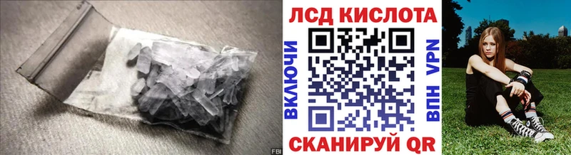 Лсд 25 экстази кислота  Заполярный 