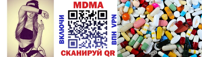 МДМА молли  МЕГА ссылки  нарко площадка Telegram  Заполярный 
