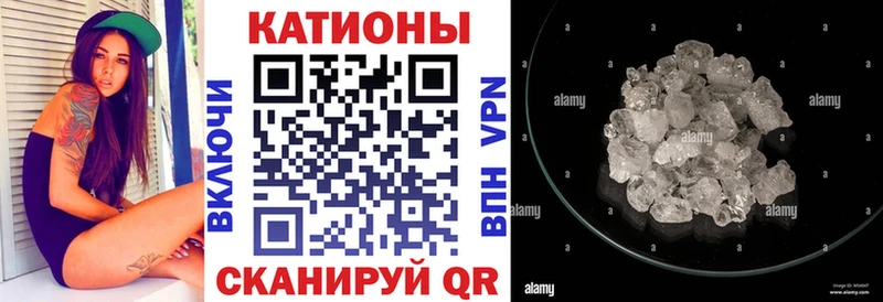 МЕФ кристаллы  Заполярный 
