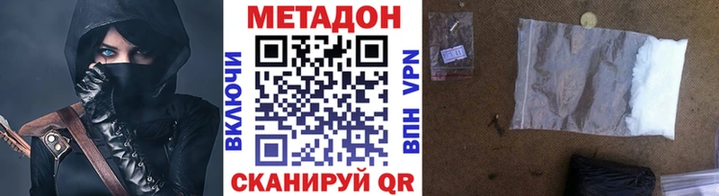 Метадон белоснежный  где можно купить наркотик  Заполярный 