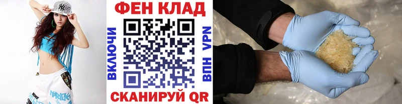 Первитин Methamphetamine  сайты даркнета Telegram  Заполярный  купить  сайты  МЕГА ССЫЛКА 