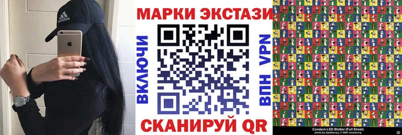 KRAKEN маркетплейс  Заполярный  Марки 25I-NBOMe 1,8мг 