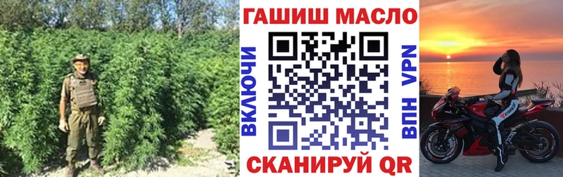 сайты даркнета телеграм  Заполярный  ТГК вейп 