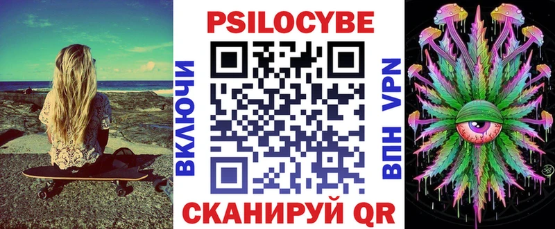 Галлюциногенные грибы ЛСД  Заполярный 